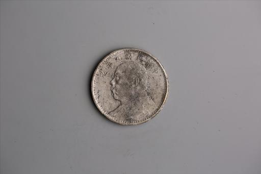 中华民国九年造袁世凯像壹圆银币