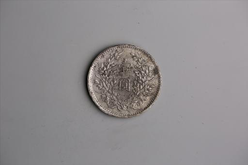 中华民国九年造袁世凯像壹圆银币