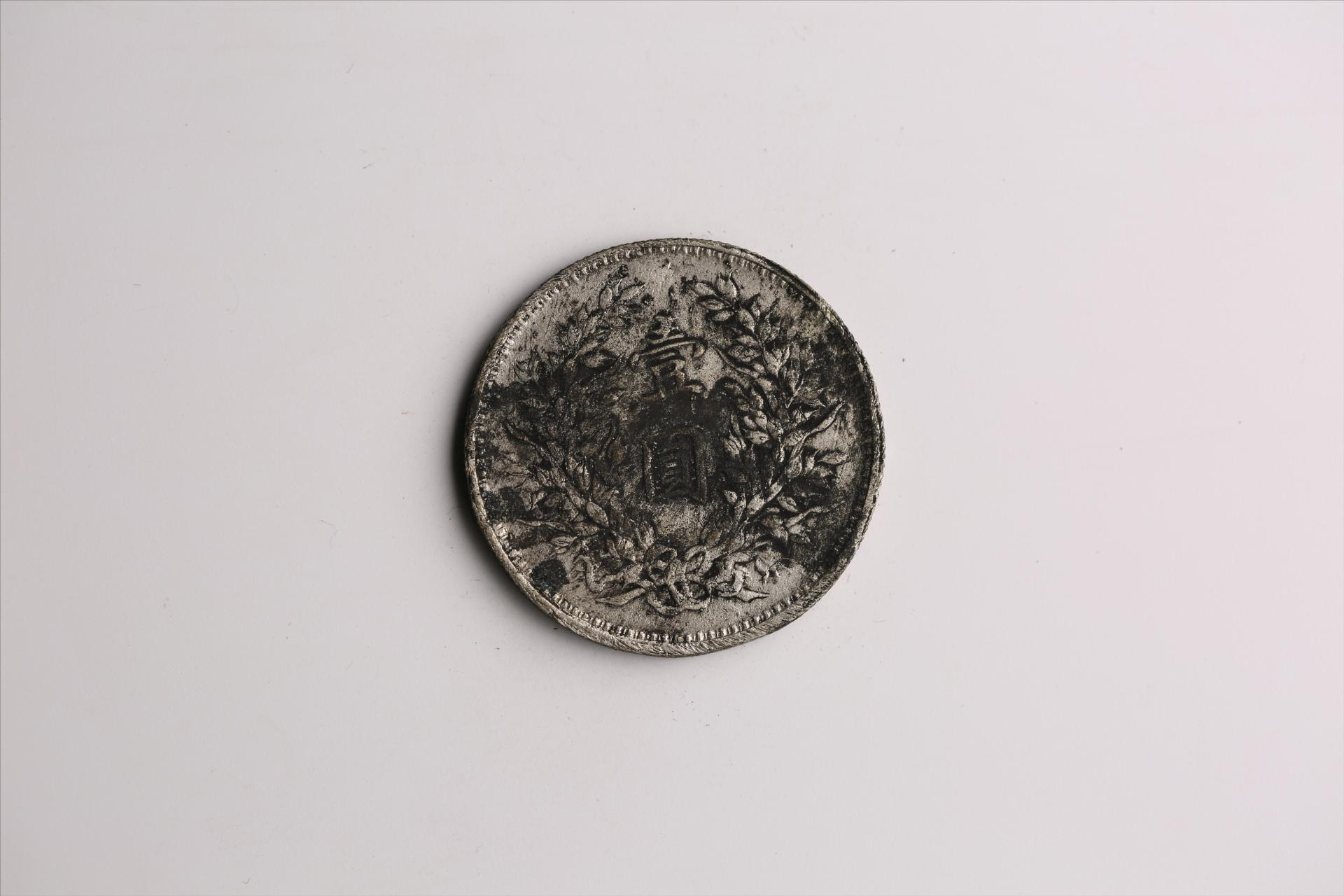 中华民国九年造袁世凯像壹圆银币