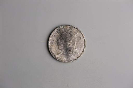 中华民国三年袁世凯像壹圆银币