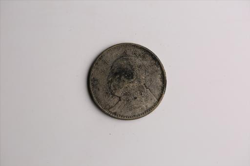 中华民国九年造袁世凯像壹圆银币