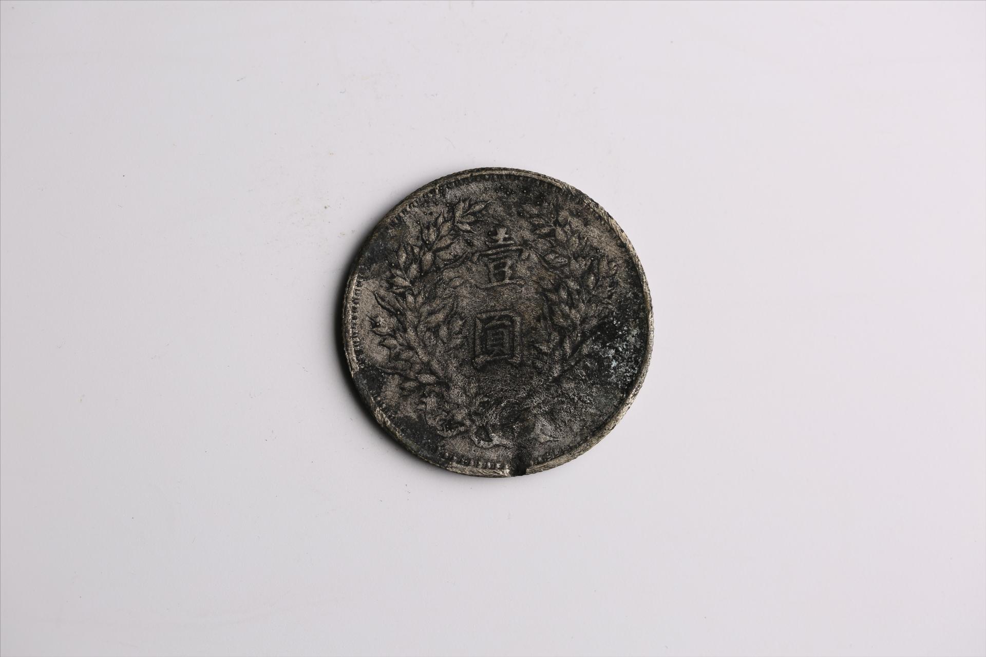 中华民国九年造袁世凯像壹圆银币