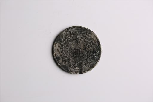 中华民国九年造袁世凯像壹圆银币