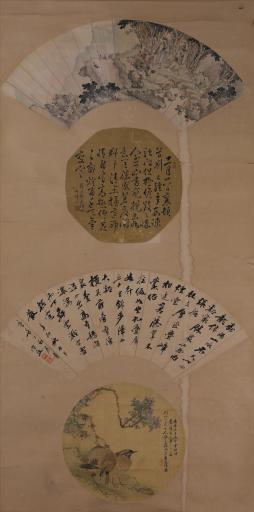 清杨守敬绢本行书鄱阳山水记等书画扇面轴