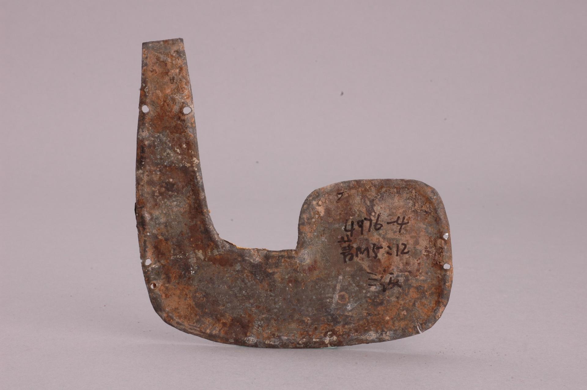 春秋时代烟斗形包金箔锡饰片