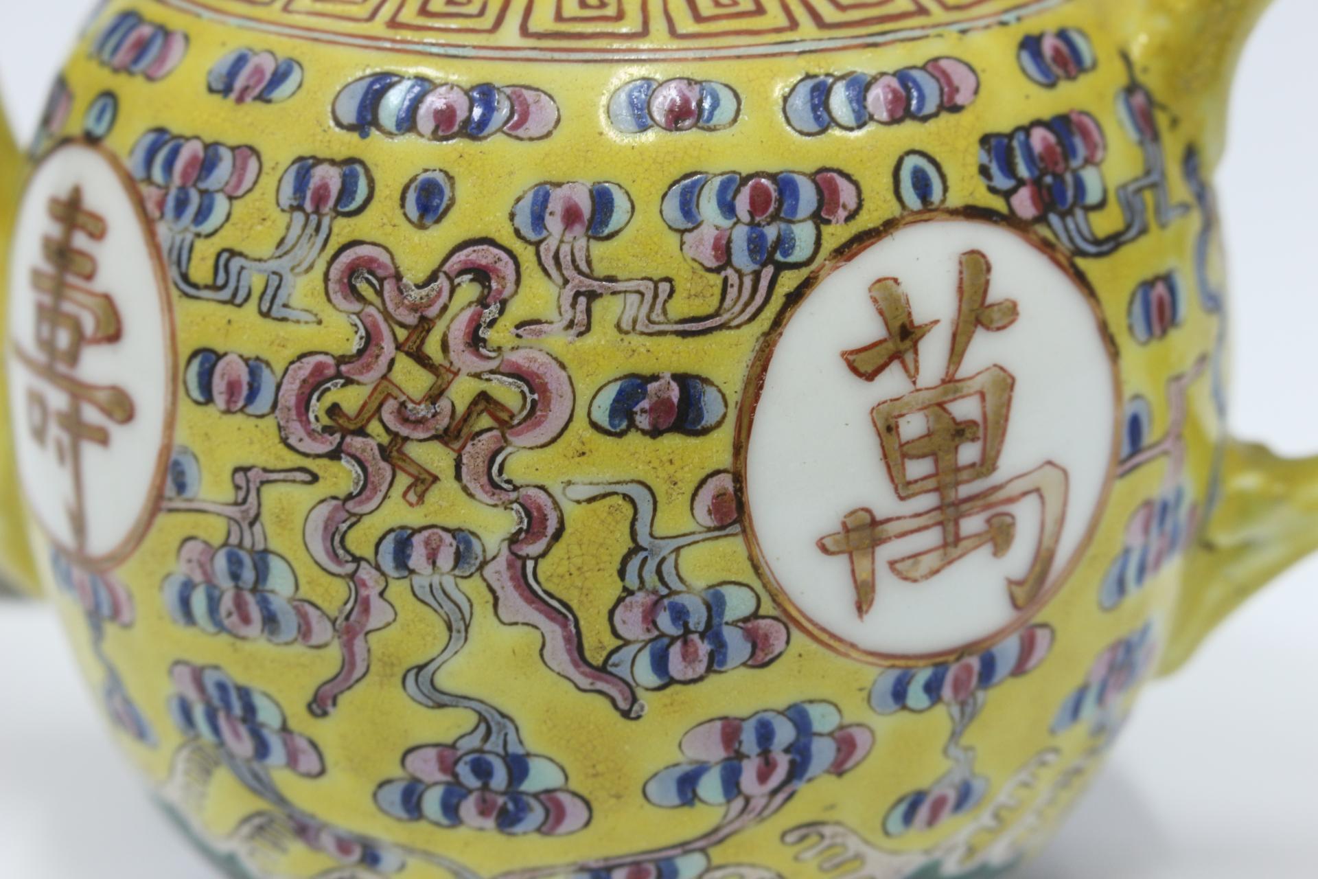 清光绪粉彩开光万寿无疆瓷执壶（带盖）