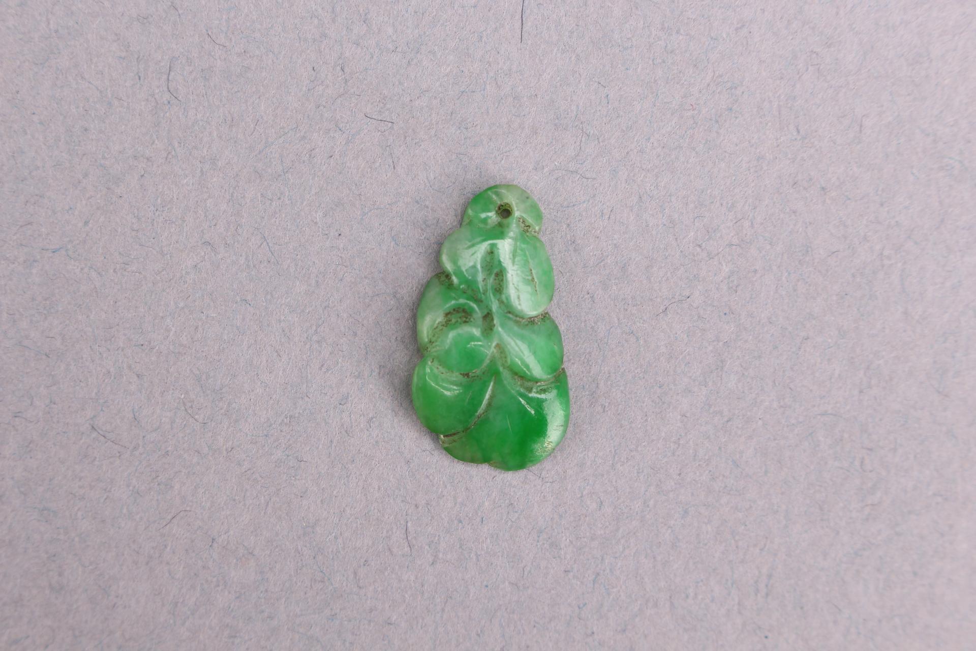清卷云纹青绿色玉饰件