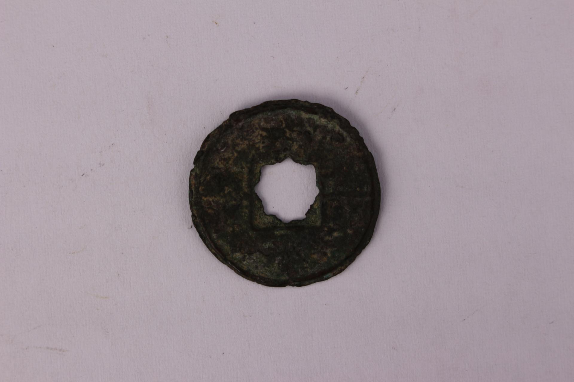 战国时期燕国賹化铜币