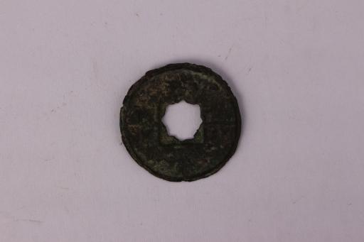 战国时期燕国賹化铜币