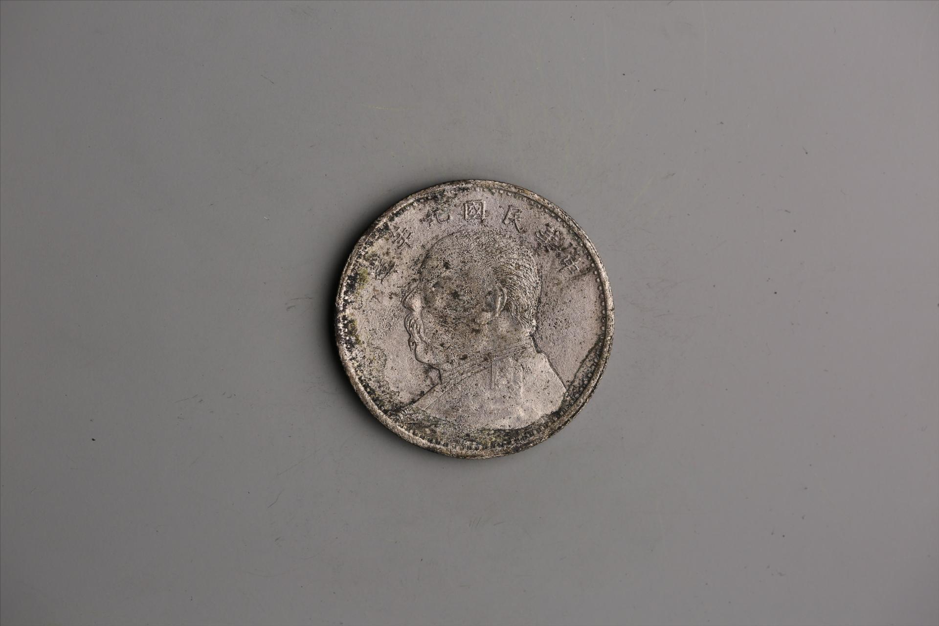 中华民国九年造袁世凯像壹圆银币