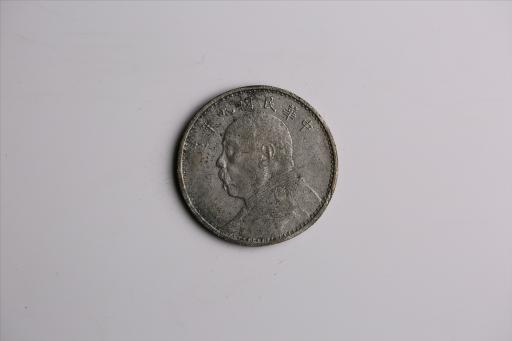 中华民国九年造袁世凯像壹圆银币