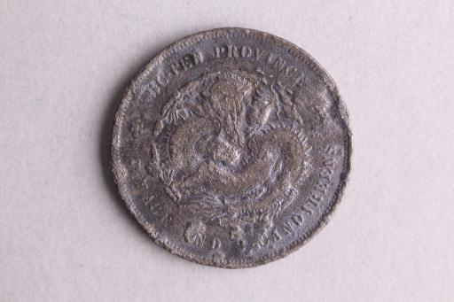 清湖北省造库平七钱二分光绪元宝铜元