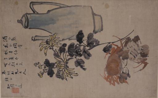 中华民国陈蘧设色菊蟹图轴