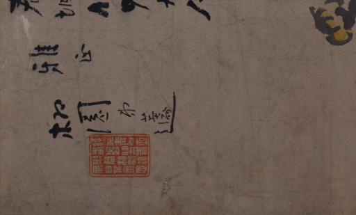 中华民国陈蘧设色菊蟹图轴