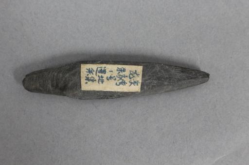 新石器时代屈家岭文化石镞