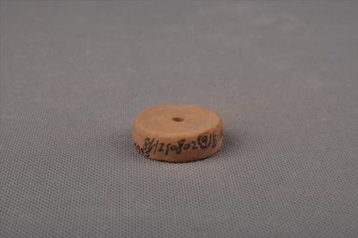 新石器时代屈家岭文化圆饼形中穿夹砂黄褐陶纺轮