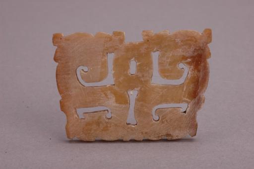 春秋中期兽面形玉佩饰