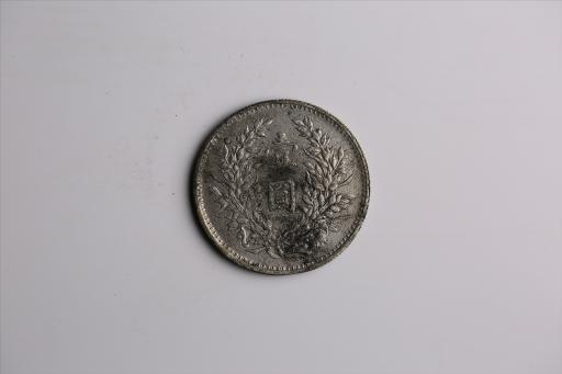 中华民国九年造袁世凯像壹圆银币