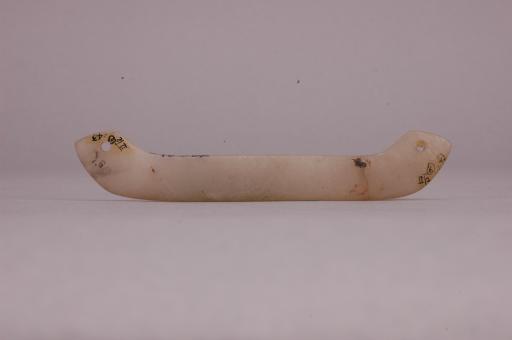新石器时代屈家岭文化长条形米白色玉璜