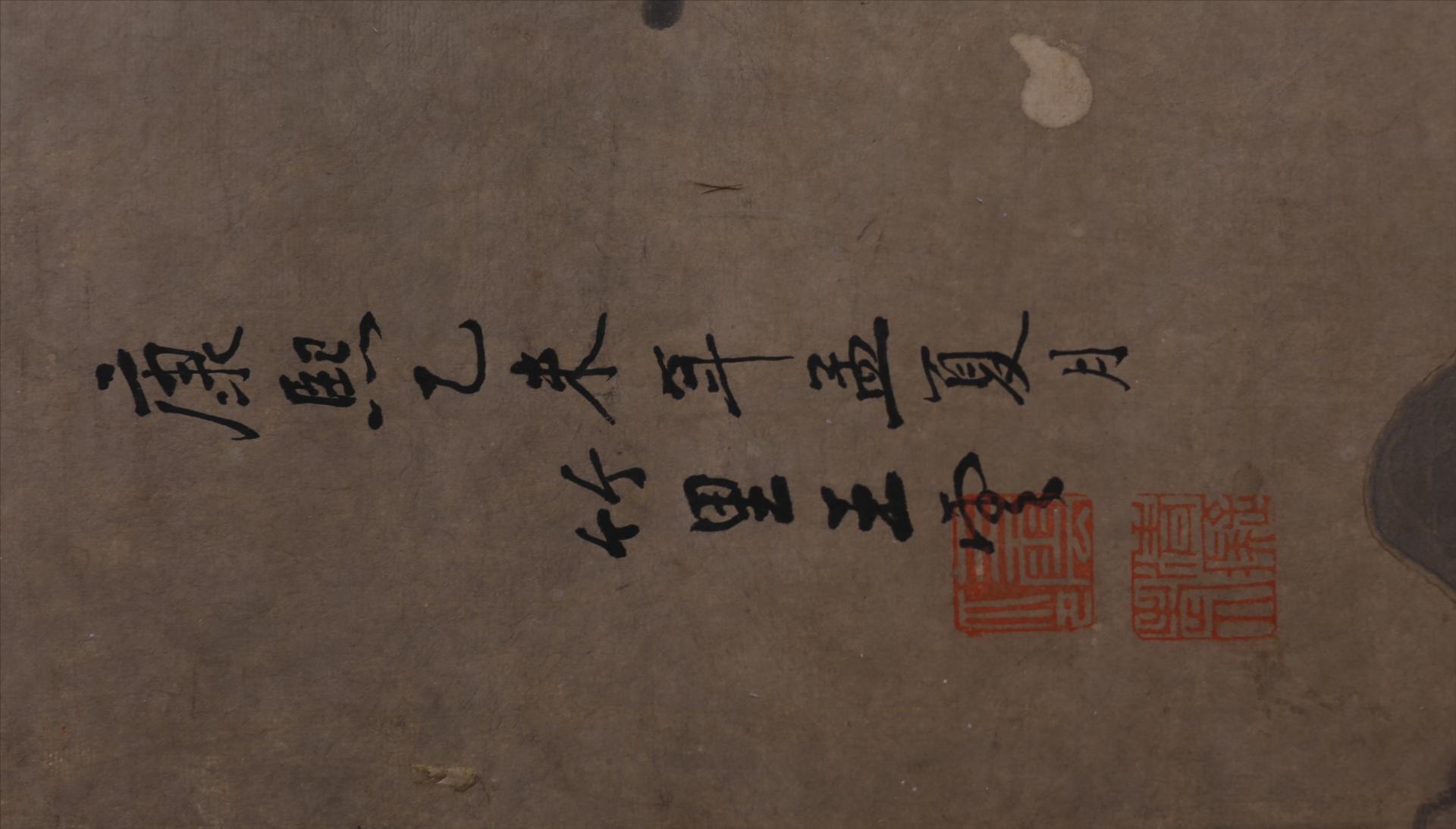 清康熙乙未年王云设色行旅图轴