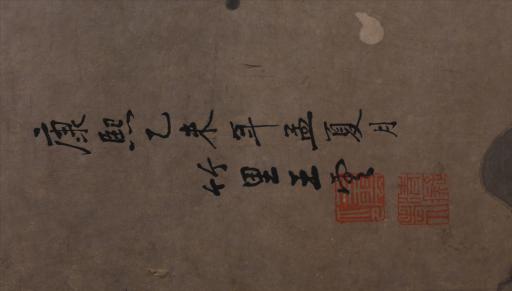 清康熙乙未年王云设色行旅图轴