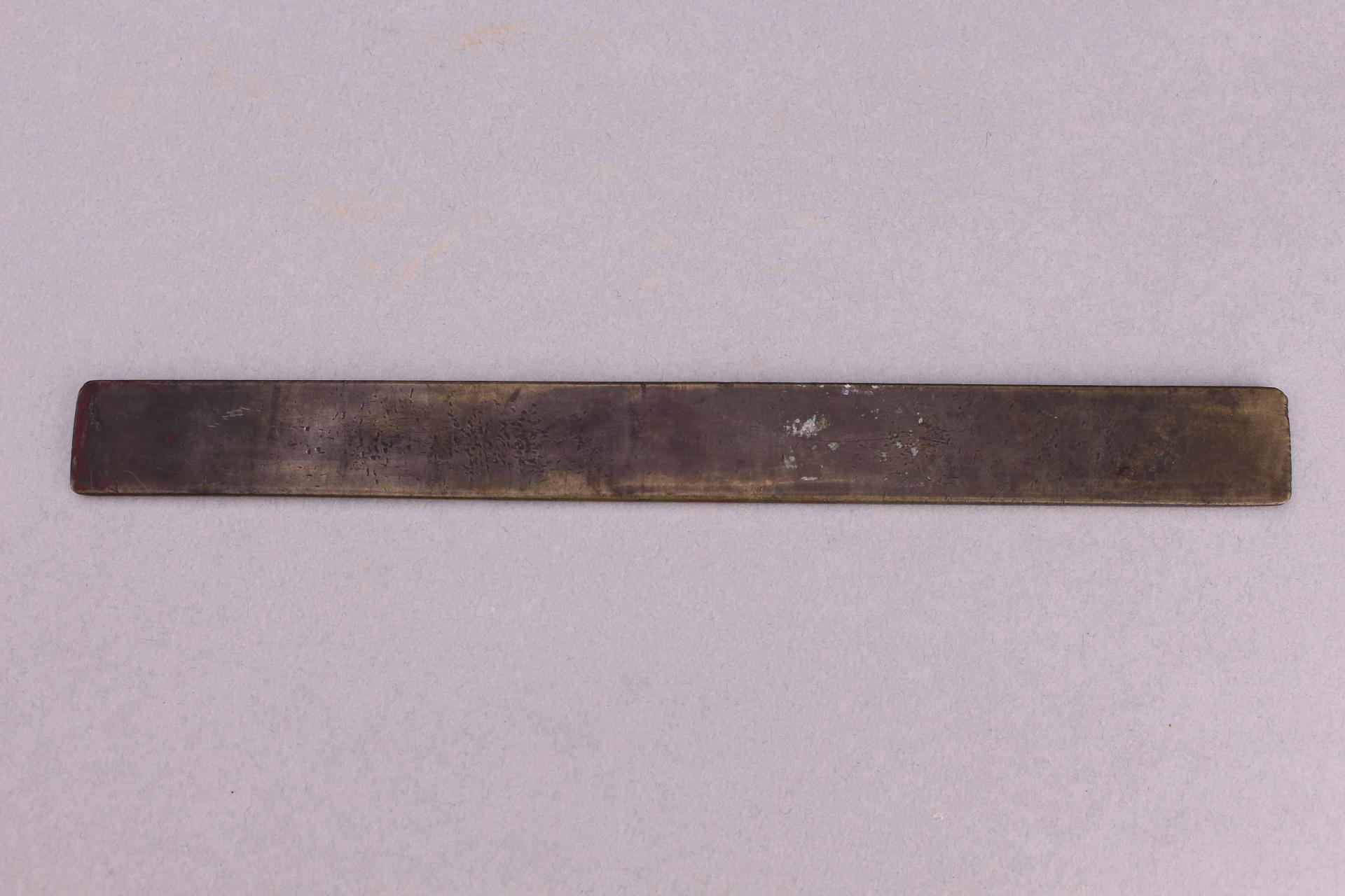 东汉元延二年铜尺