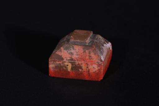西汉“许冣”玉印