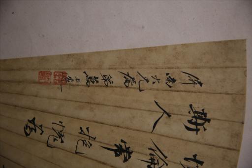 清万上遴行书七言诗折扇面册