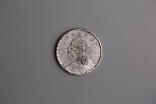 中华民国九年造袁世凯像壹圆银币