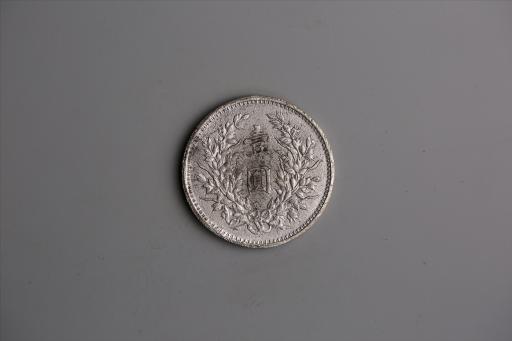 中华民国九年造袁世凯像壹圆银币