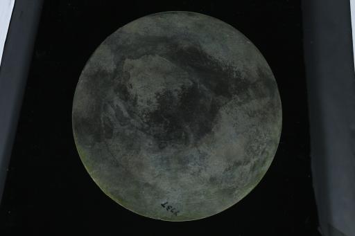 东汉圆钮龙纹铜镜