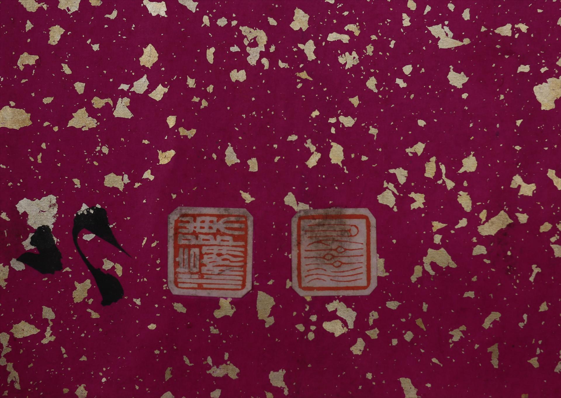 中华民国陈仙洲文管生风自然有竹对联