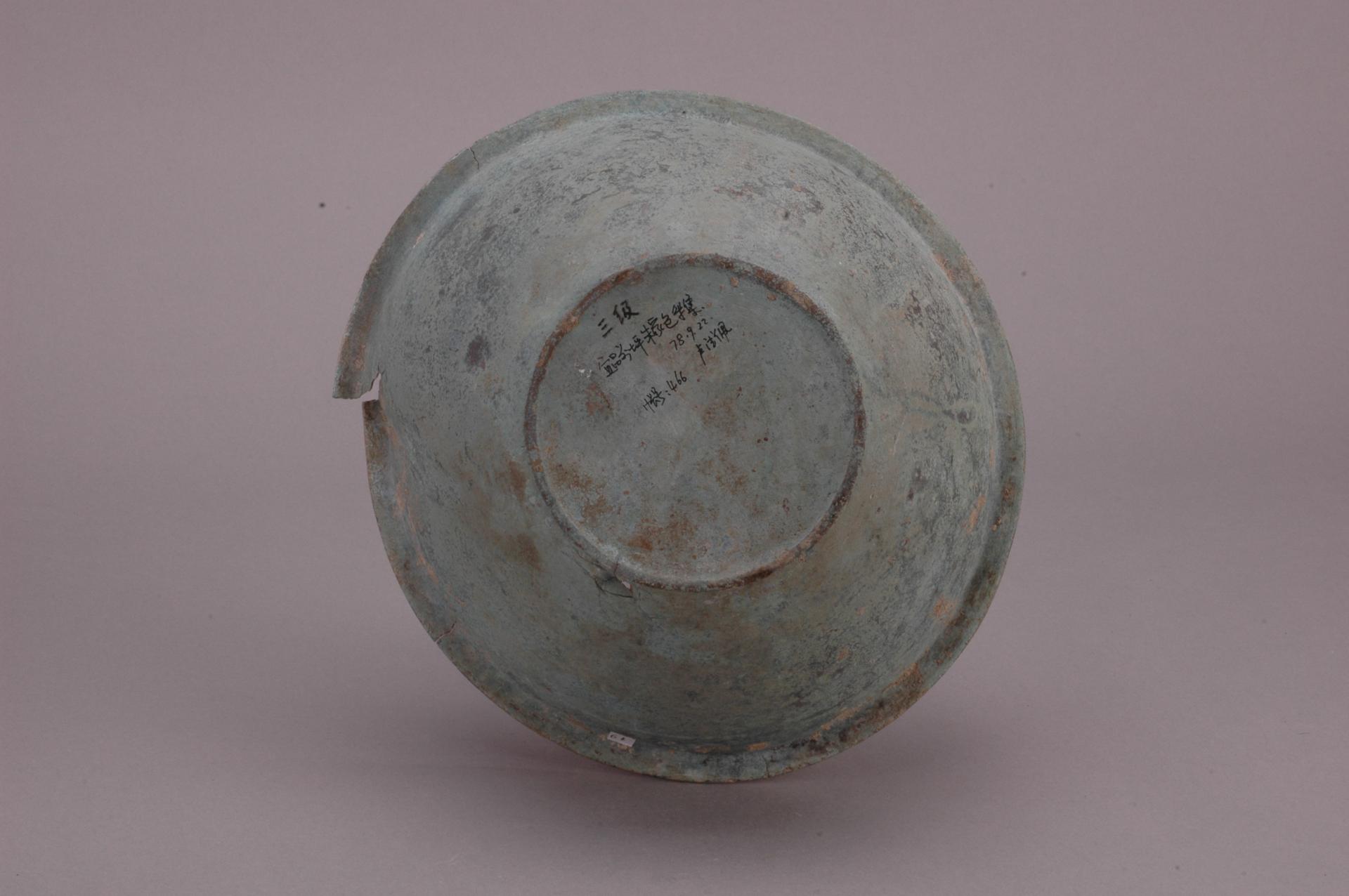 西汉敞口平折沿平底铜盆