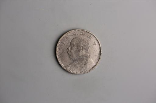 中华民国三年袁世凯像壹圆银币