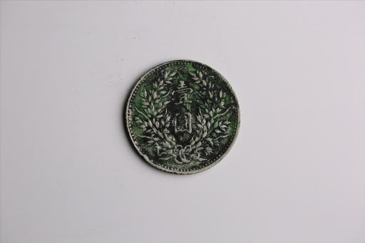 中华民国九年造袁世凯像壹圆银币