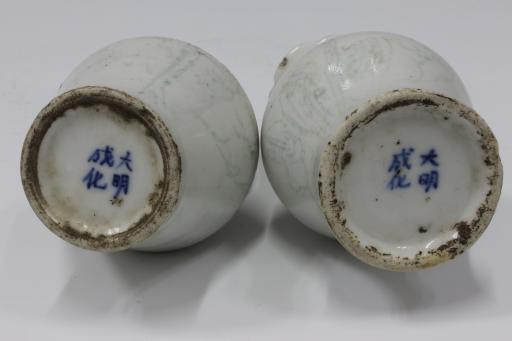 明成化花口双瑞兽耳暗纹高仕图青白釉瓷瓶