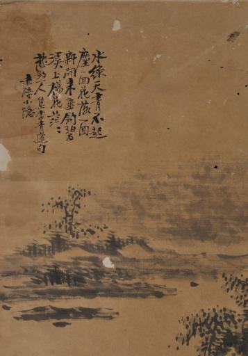 清谭子元设色山水人物图条屏