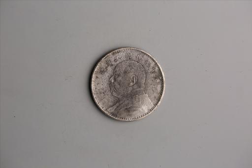 中华民国九年造袁世凯像壹圆银币