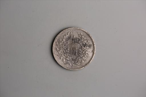 中华民国九年造袁世凯像壹圆银币