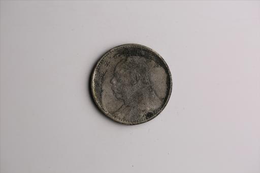 中华民国九年造袁世凯像壹圆银币