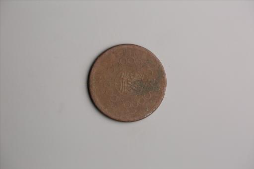 中华民国二年军政府造当制钱一百文四川铜币