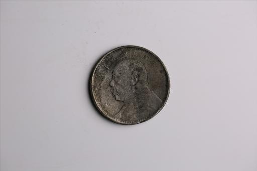 中华民国九年造袁世凯像壹圆银币