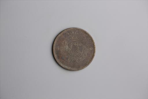 中华民国元年军政府造当制钱五十文四川铜币