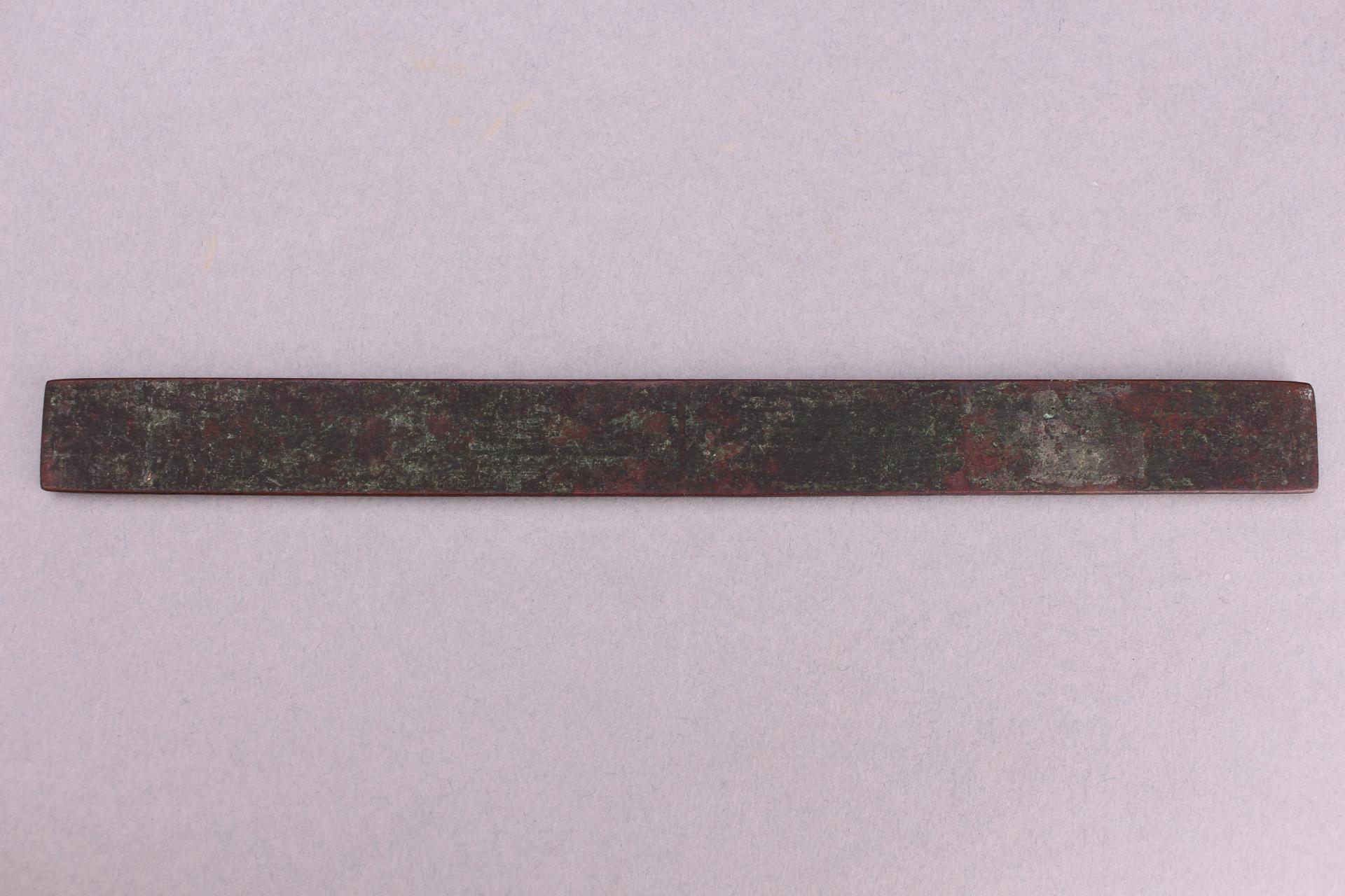 东汉建初六年铜尺