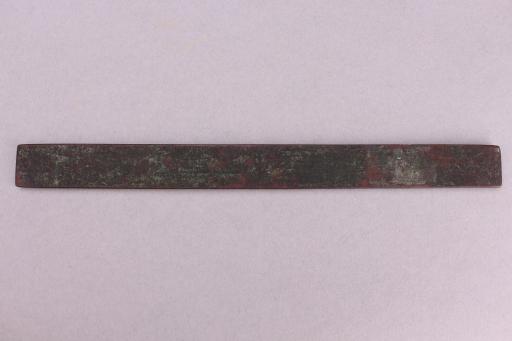 东汉建初六年铜尺