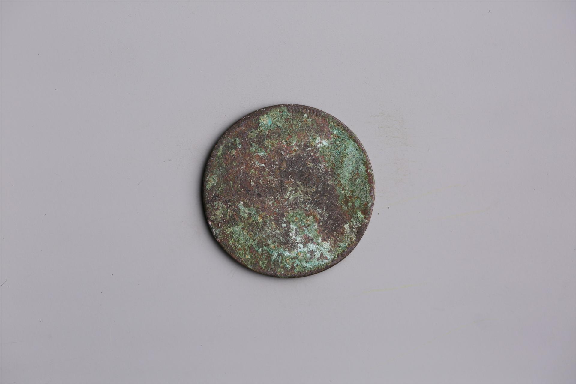 中华民国元年军政府造当制钱五十文四川铜币