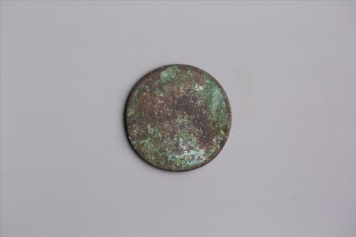 中华民国元年军政府造当制钱五十文四川铜币