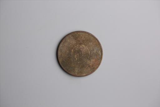 中华民国元年军政府造当制钱五十文四川铜币