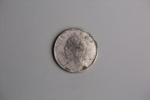 中华民国九年造袁世凯像壹圆银币