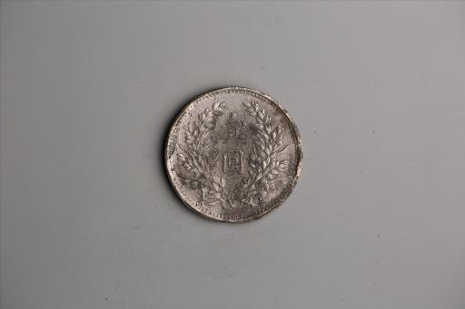 中华民国九年造袁世凯像壹圆银币